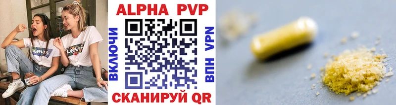 магазин продажи   Заречный  kraken зеркало  Alfa_PVP VHQ 