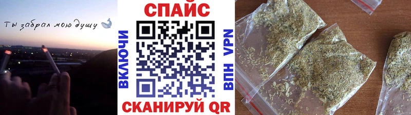 Бутират вода Заречный