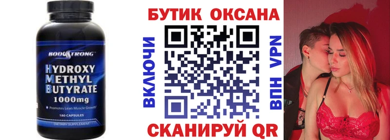Бутират 99%  KRAKEN рабочий сайт  Заречный  купить закладку 