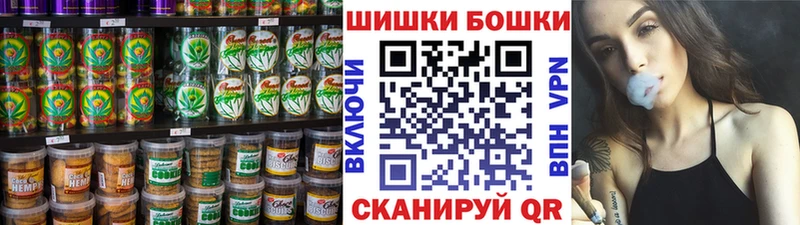 блэк спрут маркетплейс  Заречный  Cannafood конопля  как найти закладки 