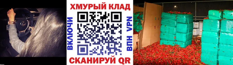 Героин гречка  мега маркетплейс  Заречный 