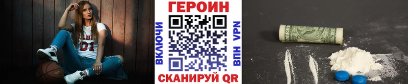 Героин афганец Заречный