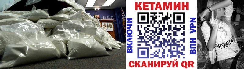 Кетамин ketamine  Заречный 