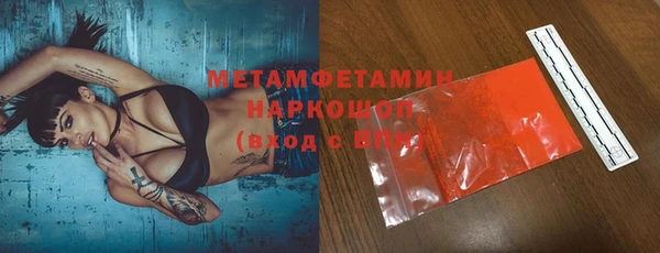 прущий лед Вязники