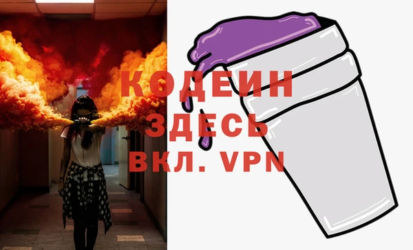 кокс Горняк