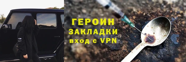 марки nbome Верхний Тагил