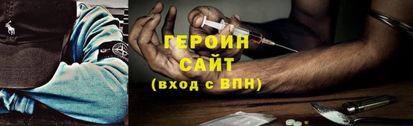гашишное масло Горно-Алтайск