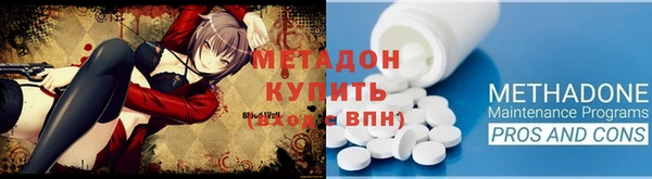 меф Вязьма