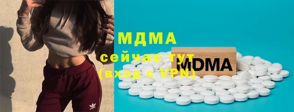 мдма Горнозаводск