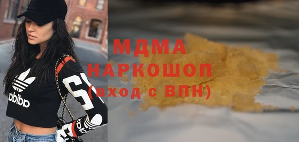 гашишное масло Горно-Алтайск