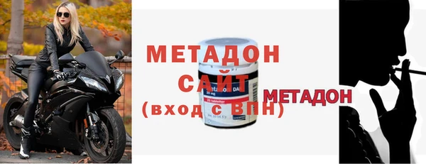 мдма Горнозаводск