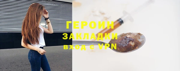 меф Вязьма