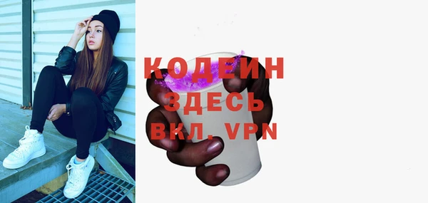 стафф Ряжск