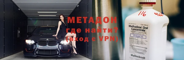гашишное масло Горно-Алтайск
