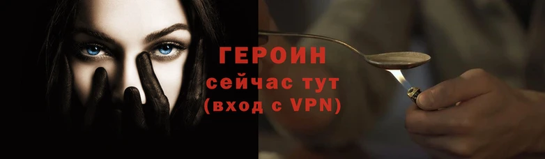 гашишное масло Горно-Алтайск