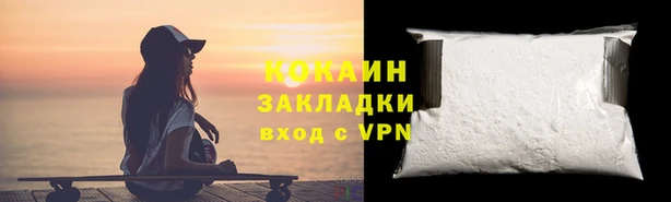 прущий лед Вязники