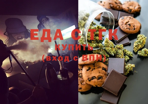 меф Вязьма