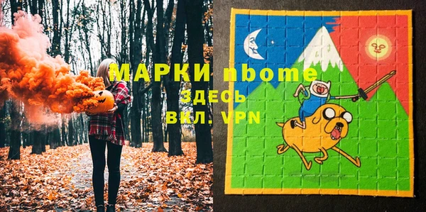 мдма Горнозаводск