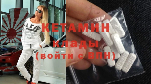 прущий лед Вязники