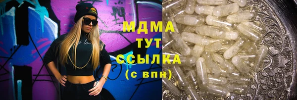 трава Верея