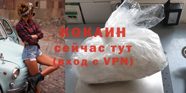 меф Вязьма