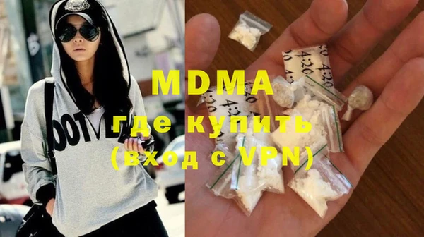 мдма Горнозаводск