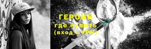 прущий лед Вязники
