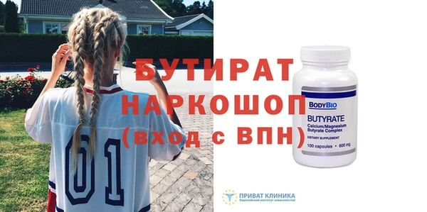 кокс Горняк