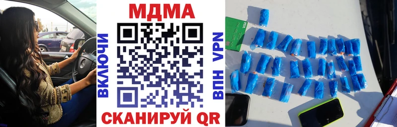 МДМА VHQ  мега ссылка  Заречный  сколько стоит 