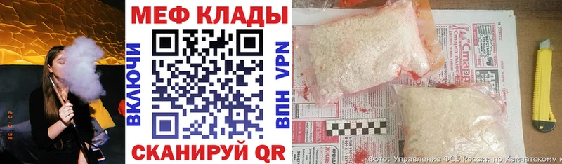 МЕФ мяу мяу  мориарти телеграм  Заречный 
