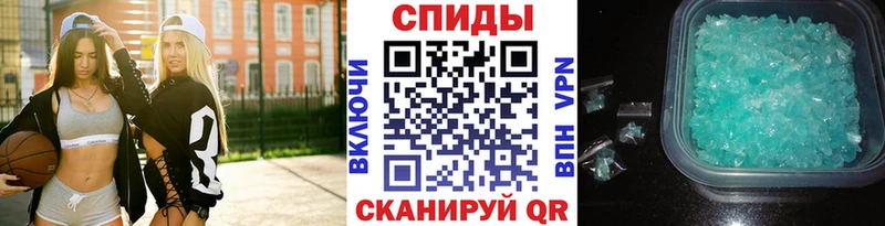 закладки Заречный МЕТАМФЕТАМИН кристалл