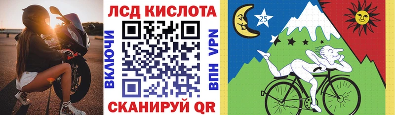 закладка  Заречный  Наркотические марки 1500мкг 